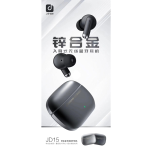 乔梦堂 JD15入耳式锌合金立体音游戏无线蓝牙5.4耳机超长续航Y