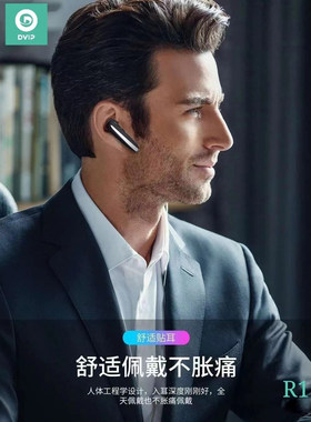 适用于滴滴外卖不胀痛