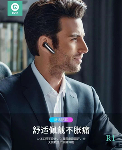 滴音泡R1单边蓝牙耳机游戏无延迟高清通话CVC智能降噪超长续航H