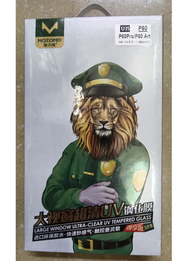 膜中魔大视窗超清UV钢化膜超灵敏适用于p50pro Pura 70pro Pura 70pro+ Pura70Ultra P60 P60pro P60Art手机T