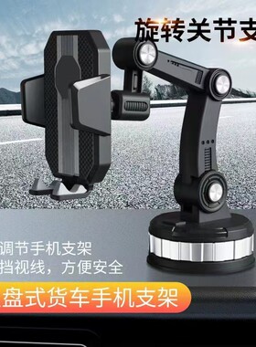 手机支架桌面支架横竖导航