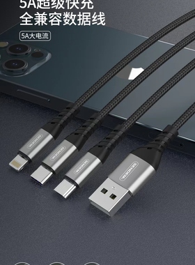 声顿M29金色5A电流编织2米灰色快充线适用于苹果华为安卓手机T