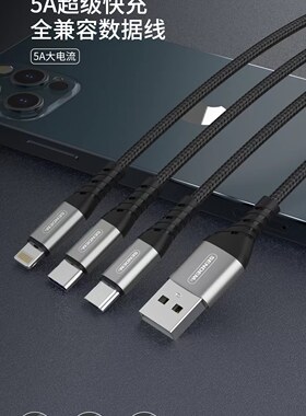 5A编织2米灰色金色快充线