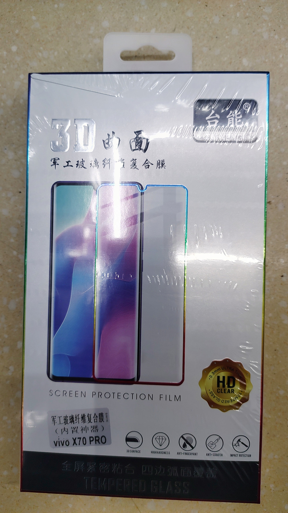 3D曲面军工玻璃纤维复合钢化膜
