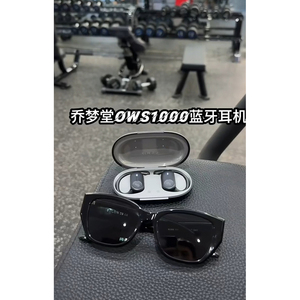 乔梦堂 OWS1000开放式蓝牙耳机柔软舒适超长续航全景音效不入耳Y