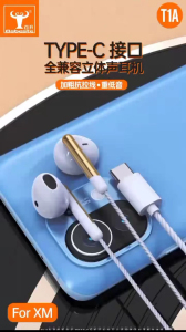 百升Bsbeste T1A 平耳式TYPE-C全兼容立体声重低音耳机加粗抗拉T