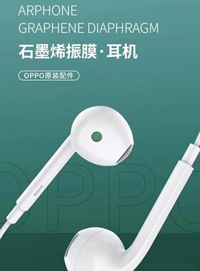 耳塞式动圈石墨烯振膜1.25米耳机