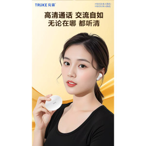 充客HS032无线蓝牙6.0入耳式耳机高清通话超长续航适用苹果安卓H