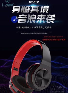 头戴式时尚音乐游戏电竞商务耳机