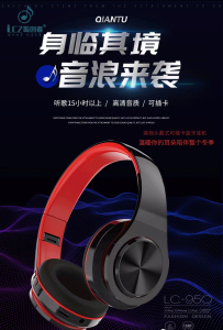 聆创者 TWS LC-950无线蓝牙5.0头戴式时尚音乐游戏电竞商务耳机T