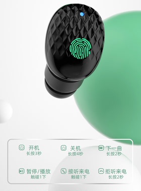 独到 U9B生物振膜HIFI音质蓝牙5.0耳机小巧隐形智能触控