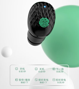 独到 U9B生物振膜HIFI音质蓝牙5.0耳机小巧隐形智能触控