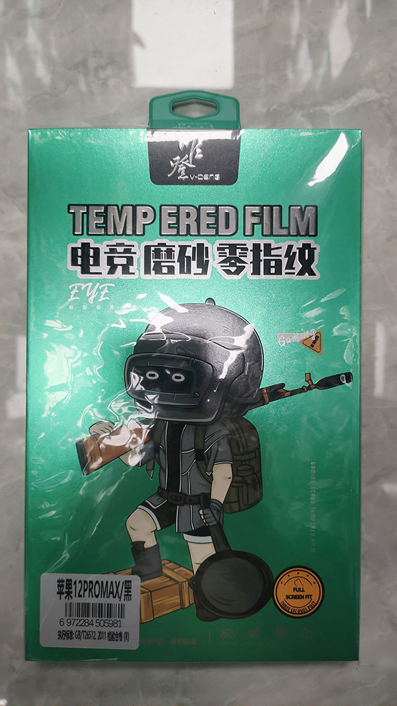 唯登电竞磨砂零指纹钢化膜