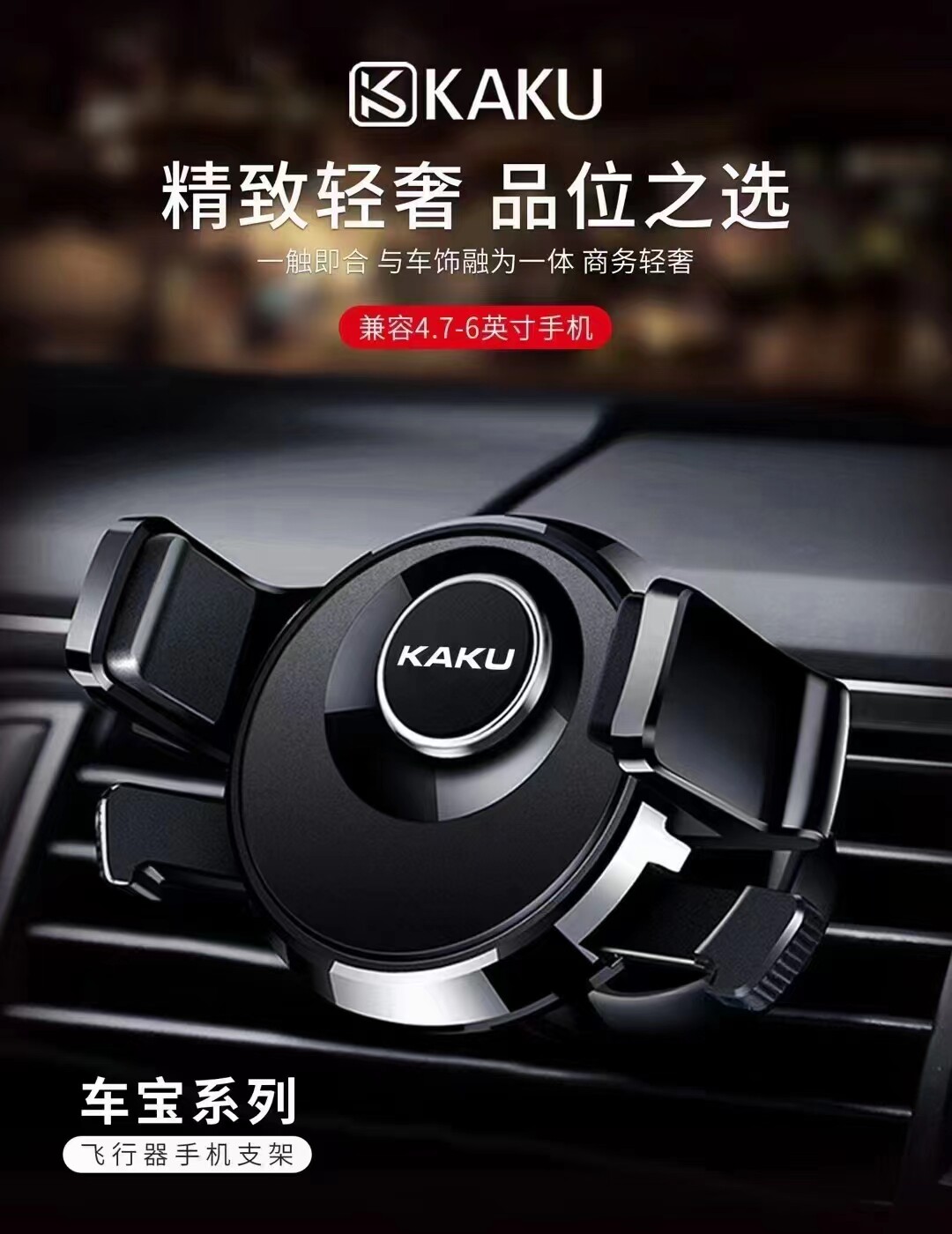 手机支架立即紧锁无需贴引磁片