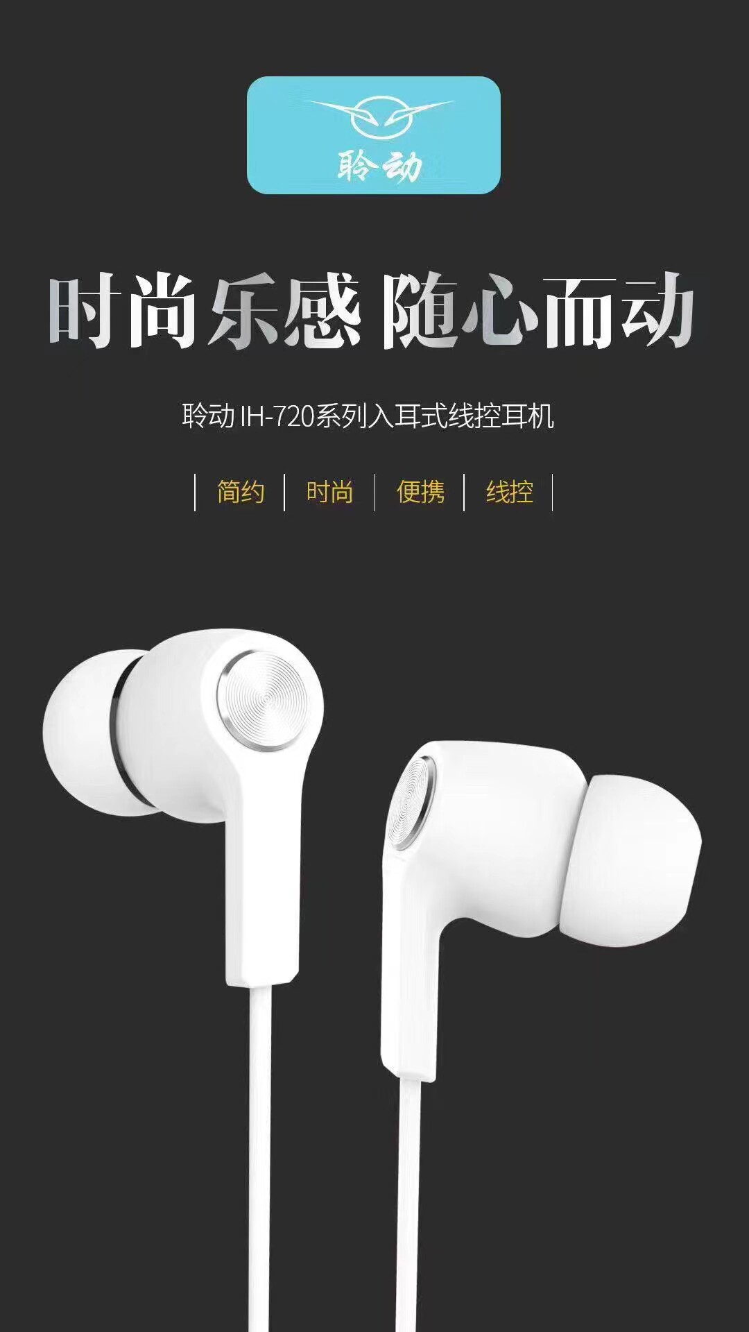 运动耳机舒适贴合4级防汗水