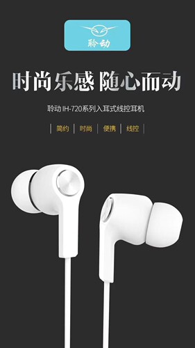 运动耳机舒适贴合4级防汗水