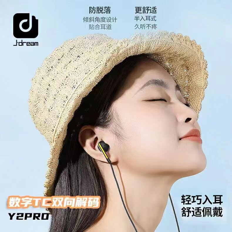 乔梦堂Y2pro 半入耳式耳机适用于苹果ipad华为三星Y
