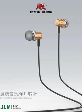 时尚三色多彩有线线控音乐耳机