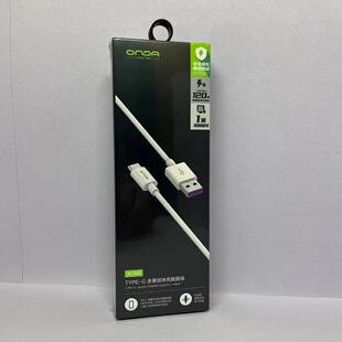 阿思络XC39S数据USB C充电线66W全兼容OPPO超闪快充线A TYPE