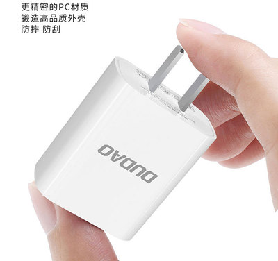 数据线防刮极速充电头