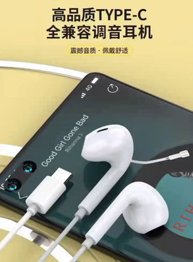 平耳式抗拉线K歌调音重低音耳机
