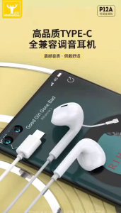 百升/Bsbeste P12A Type-C斜平耳式皮纹抗拉线K歌调音重低音耳机T