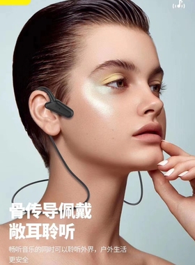 洛倍尔F18g骨传导无线蓝牙运动耳机CSR蓝牙芯片防汗防水CVC降噪T