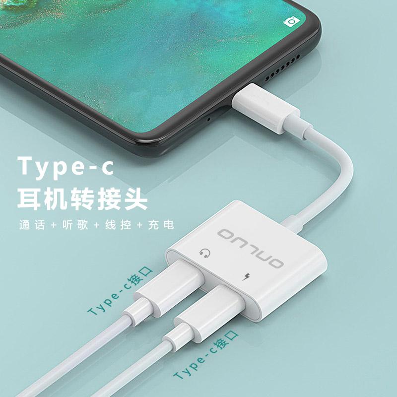 二合一双转乐视转接线听放歌充电