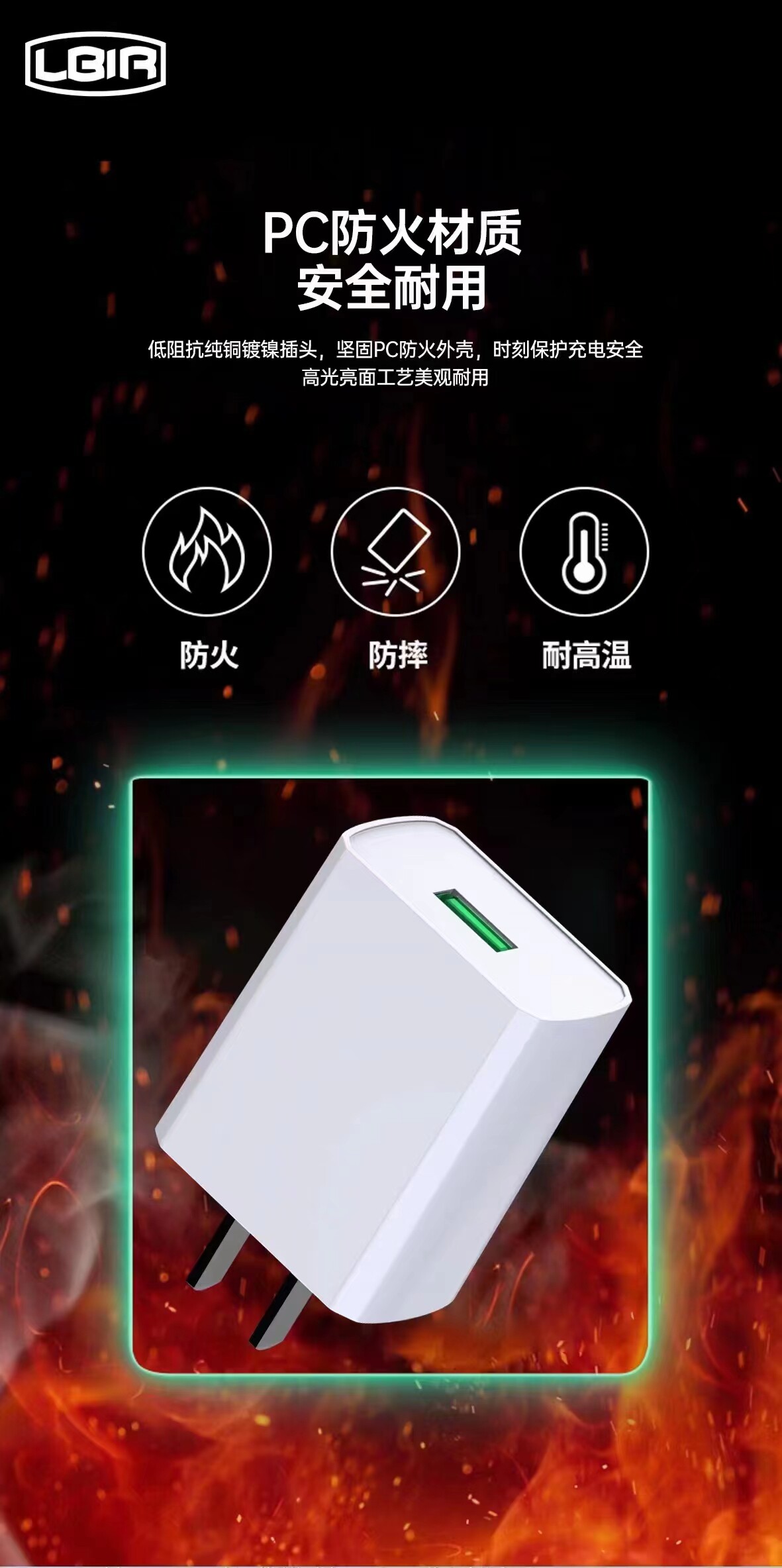 LUOBR洛倍尔T65充电头5A超级闪充65W适用于VIVO小米OPPO华为T