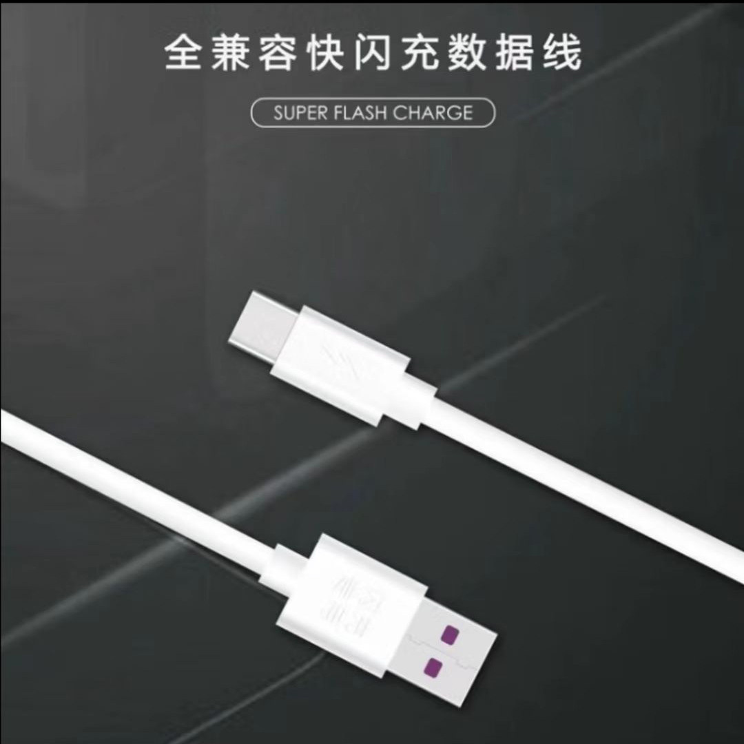 DR-50闪充数据线 6A快充适用于苹果TYPE-C安卓手机系统S