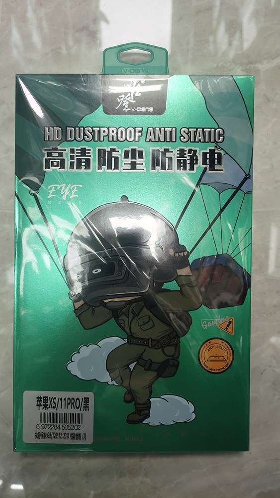 唯登高清防尘防静电钢化膜
