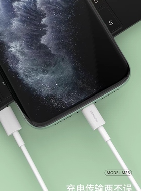声顿M26快充PD数据充电传输线1米适用于苹果头18W/3AT