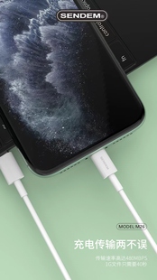 声顿M26快充PD数据充电传输线1米适用于苹果头18W 3AT