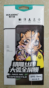 reno4 RENO Y51S 牧卡登金雕丝印大弧全屏膜适用于OPPO 4SE R11S手机 Z5X R15 6.6 Y70S