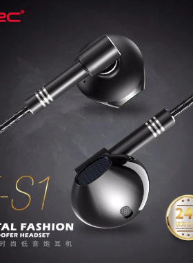 梵之音FZC F-S1金属低音时尚耳机线控耳麦9D音效镀24K弯头CD纹T