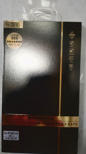 8手机A iphone7 探智者晶钻全屏钢化膜白边适用于苹果7plus 8plus