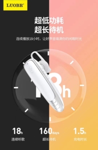 LUOBR-F28无线蓝牙耳机HiFi音效精美包装