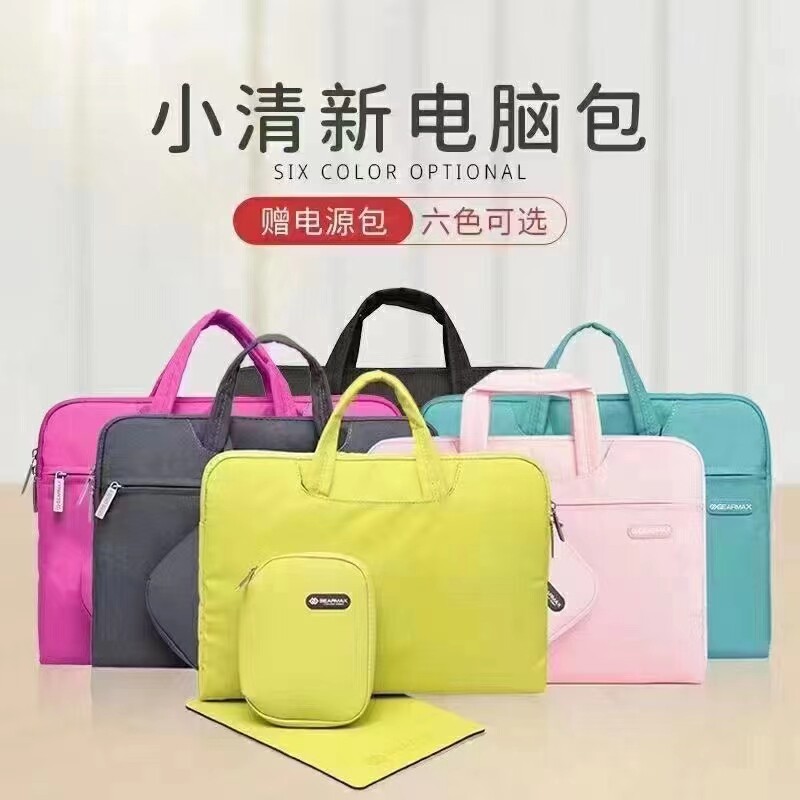 吉玛仕子母包小清新电脑包