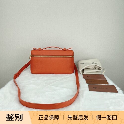 LP胡萝卜色ExtraPocketL19饭盒包