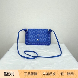 GOYARD戈雅Plumet老花满印蓝色多口袋帆布拼皮信封手拿斜挎包
