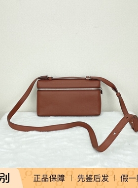Loro piana诺悠翩雅棕红色ExtraPocket L19粒面牛皮单肩饭盒包