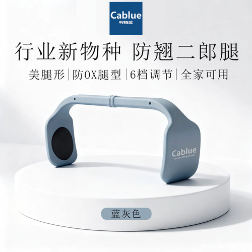 柯柏蓝坐姿矫正护腰防驼背