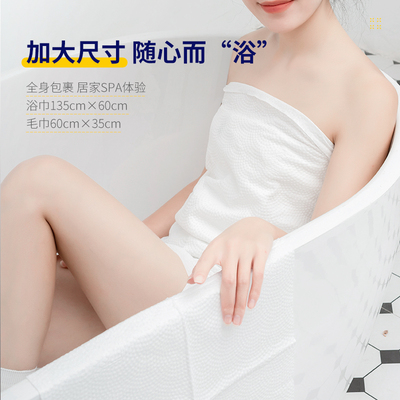 日本正品ITO浴巾套装一次性洗脸巾洗面洗澡便携式户外旅行露营6包