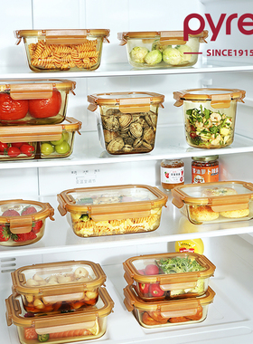 Pyrex康宁琥珀玻璃饭盒微波炉加热碗带盖上班族带饭餐盒猪油罐