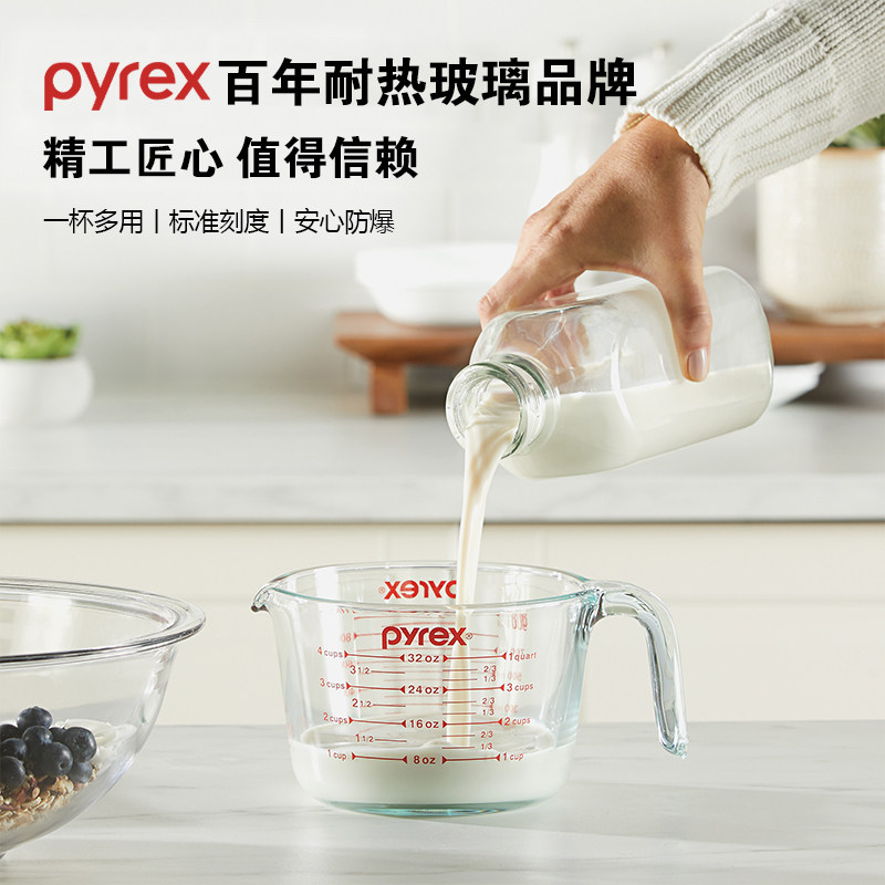 Pyrex康宁耐热量杯带刻度儿童早餐杯冲泡牛奶杯奶茶杯玻璃水杯子图片