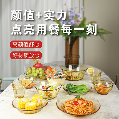 PYREX康宁餐具琥珀玻璃碗耐高温泡面碗家用新款碗盘餐具两件套装