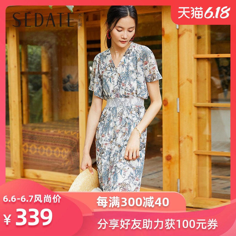 短袖连衣裙高腰显瘦遮肚子水云间2020夏季淑女气质荷叶边碎花裙子