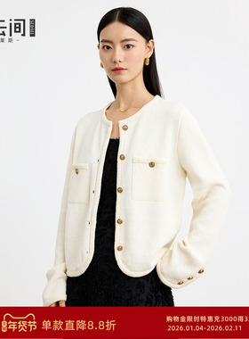 水云间白色小香风毛针织开衫外套女圆领长袖上衣外穿2025秋冬新款