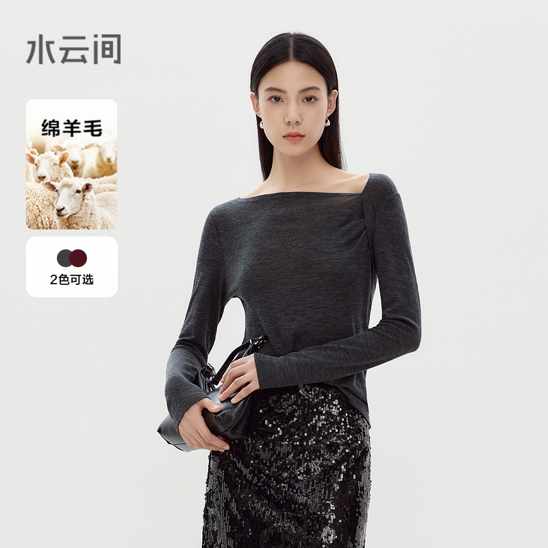 【所有姐姐的衣橱直播间】水云间斜肩纯羊毛针织衫长袖内搭保暖