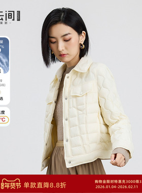 水云间白色鹅绒羽绒服外套女装秋冬新款2025时尚通勤简约薄款上衣